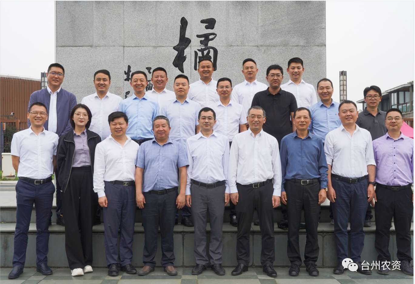 四川省供銷社、四川省供投集團(tuán)調(diào)研臺州農(nóng)業(yè)社會化服務(wù)工作